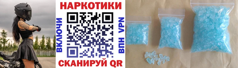 Все наркотики Щучье A PVP COCAIN ГАШИШ МЕТАДОН Амфетамин гидра tor МЕФ Каннабис