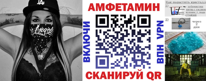 как найти наркотики  Щучье  мега как войти  Амфетамин 98% 