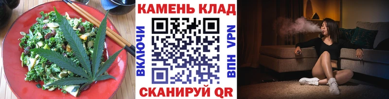 как найти   Щучье  Canna-Cookies марихуана 