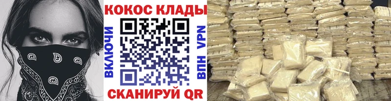 COCAIN Колумбийский  Щучье 