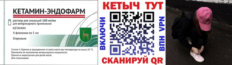 КЕТАМИН ketamine  магазин    darknet как зайти  Щучье 