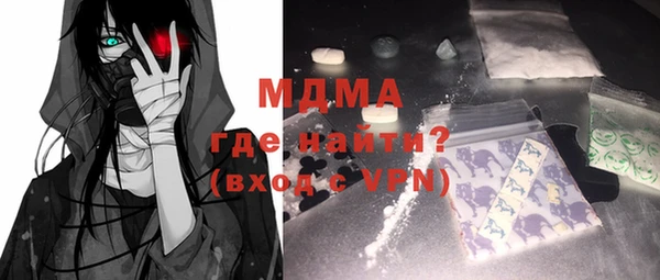 бошки Куйбышев