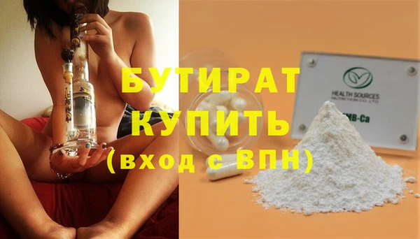 бошки Куйбышев