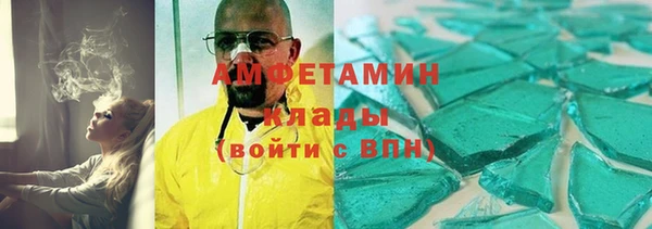 мдма Братск