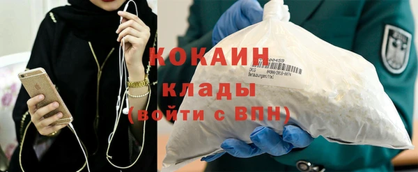 бошки Куйбышев