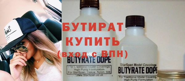 бошки Куйбышев