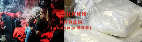 бошки Куйбышев