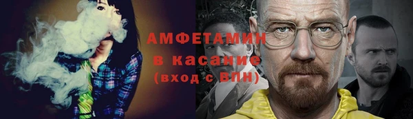бошки Куйбышев