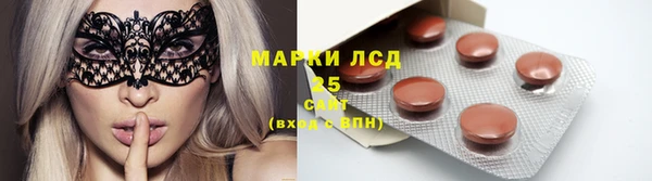бошки Куйбышев
