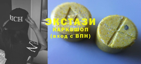 бошки Куйбышев