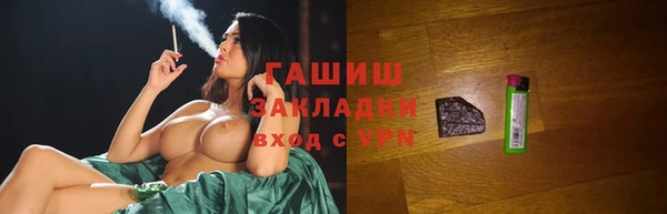 бошки Куйбышев