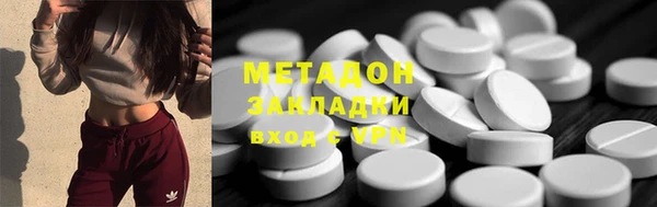 бошки Куйбышев