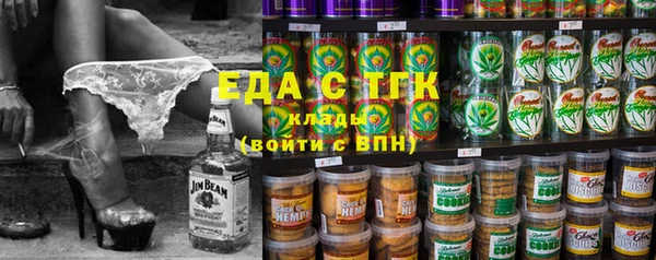 герыч Кукмор