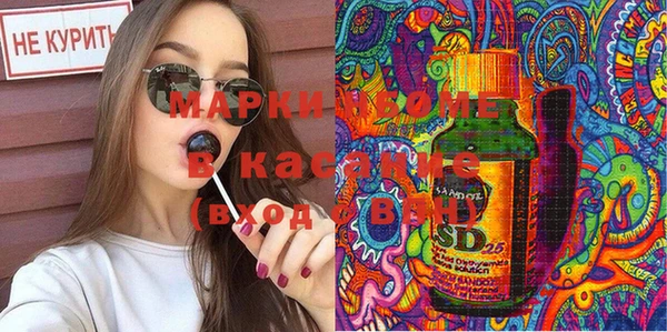 бошки Куйбышев
