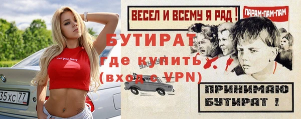 герыч Кукмор