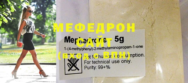 бошки Куйбышев