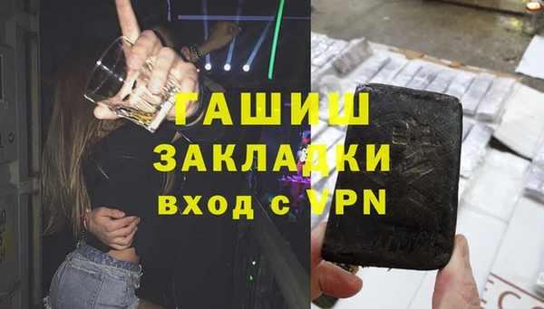 стафф Орск