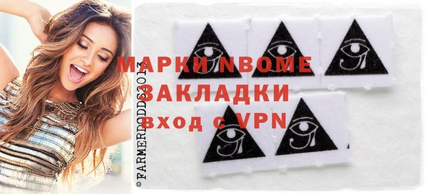 mix Кулебаки