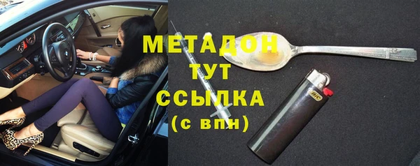 герыч Кукмор