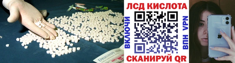 Лсд 25 экстази ecstasy  купить наркоту  Щучье 