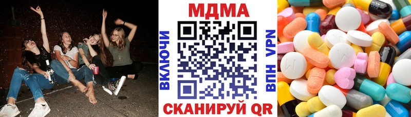 МДМА кристаллы Щучье