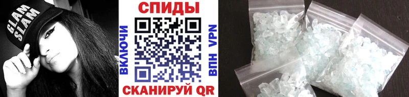 Метамфетамин пудра Щучье