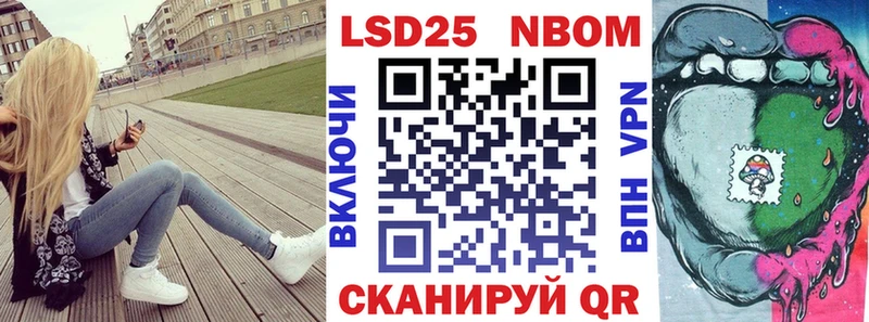 Наркотические марки 1,5мг  Щучье 