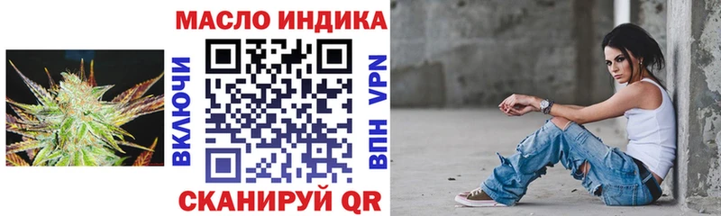 ТГК вейп  дарнет шоп  Щучье 
